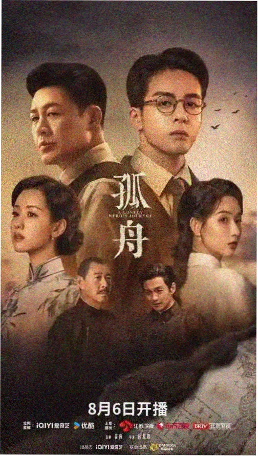 风起长林 - 丁香花影院在线观看电视剧百度云