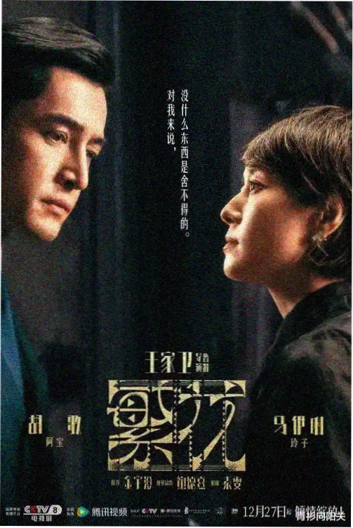 星光之城 - 丁香花影院在线观看电视剧百度云