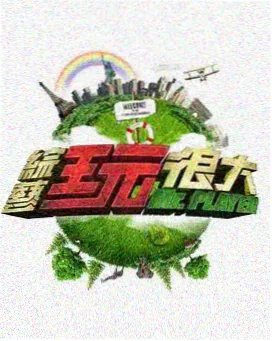 美食探索家 - 丁香花影院在线观看电视剧百度云